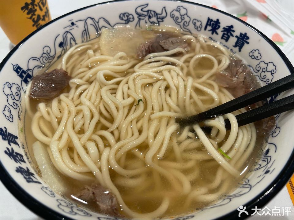 【陳香貴·蘭州牛肉麵(圓融高鐵店)】陳香貴·蘭州