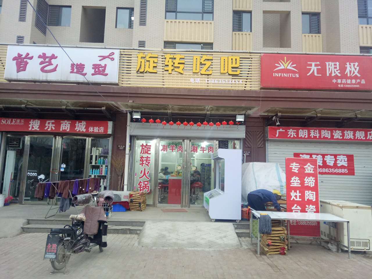 地址(位置，怎么去，怎么走,在哪，在哪里，在哪儿)：聊城市阳谷县254省道