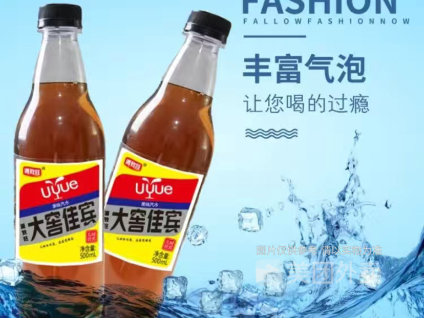 伊香园兰州拉面(劳动路店)