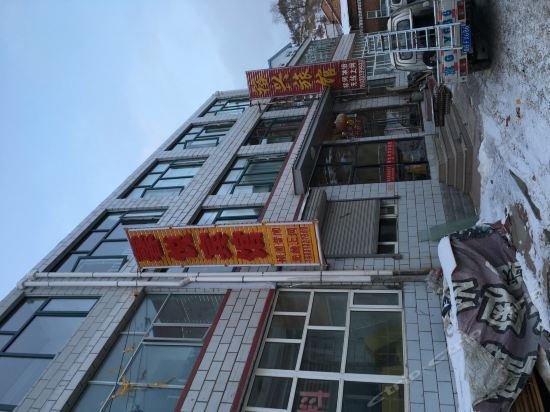 > 张家口崇礼宾馆