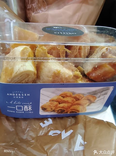 安德鲁森春熙地铁站店