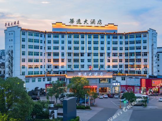 > 婺源凯莱假日酒店