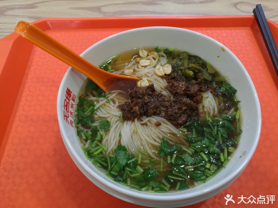 无名缘米粉工大店