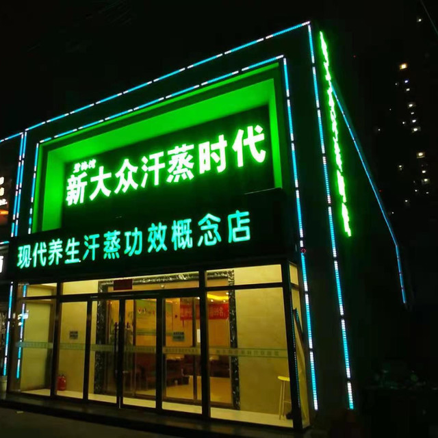 > 九洲大众洗浴