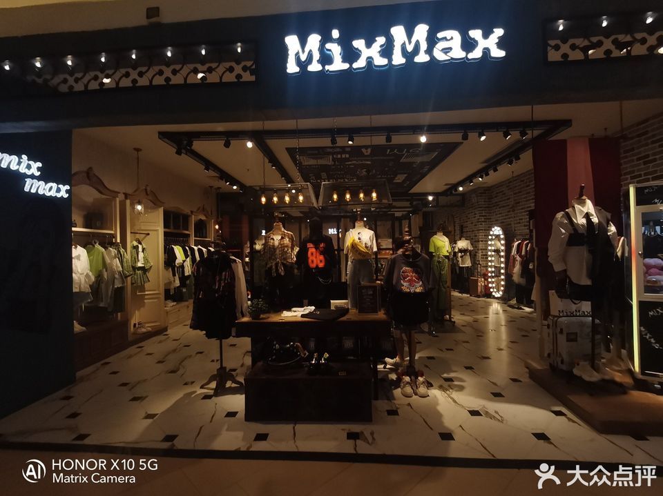 mixmax位於西安市長安區高新信息大道1號陽光天地2層