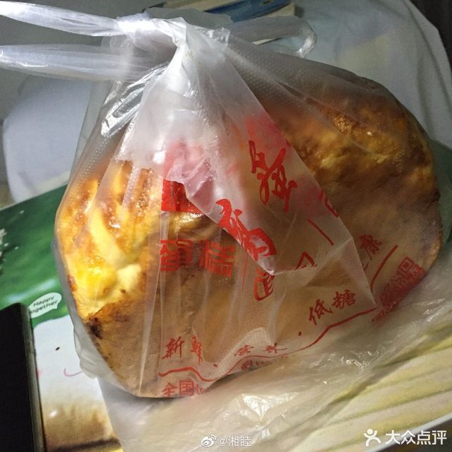 台湾永和豆腐蛋糕(太平桥总店)