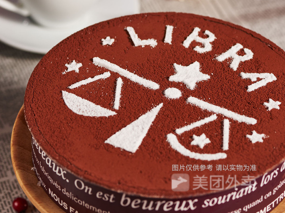 星座提拉米苏蛋糕图片