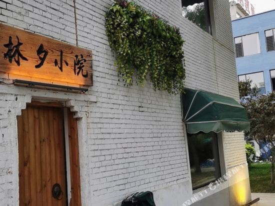 长治九号温泉度假酒店