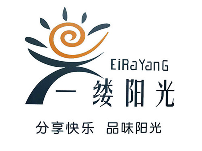 一缕阳光烘培工坊