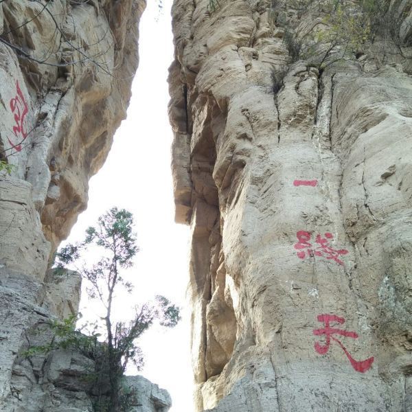 夢泉生態旅遊區