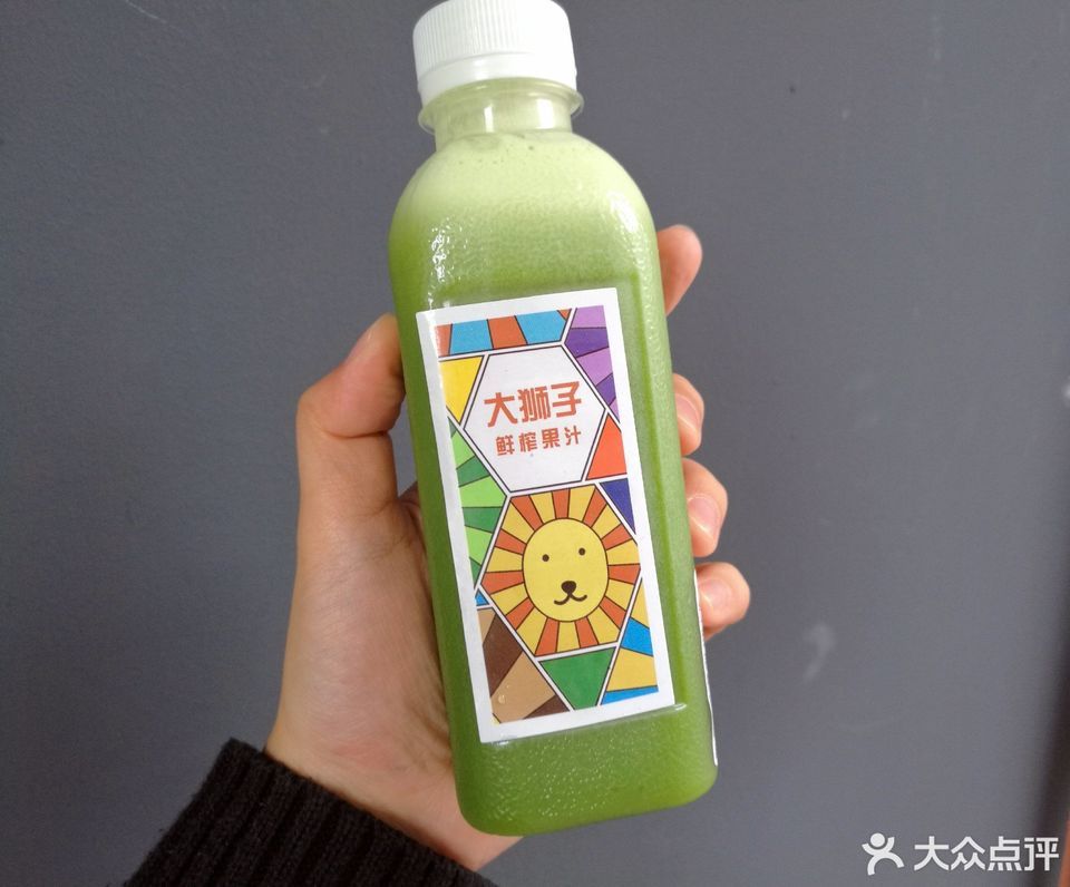 羽衣甘蓝苹果汁图片