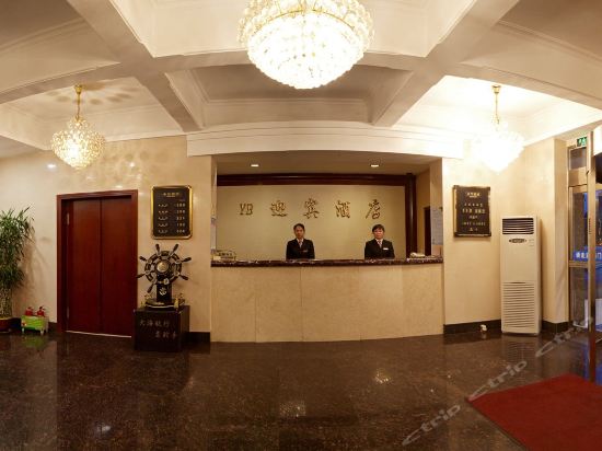 迎宾酒店(锦山大街店)