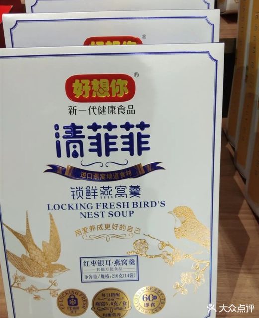 好想你清菲菲主题图片