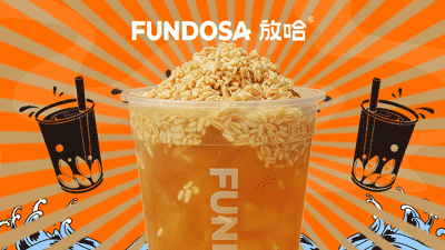 放哈甜醅子奶茶创造者大众巷店