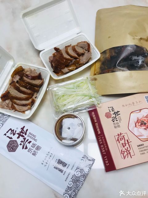 汪世兴京味烤鸭征仪路店