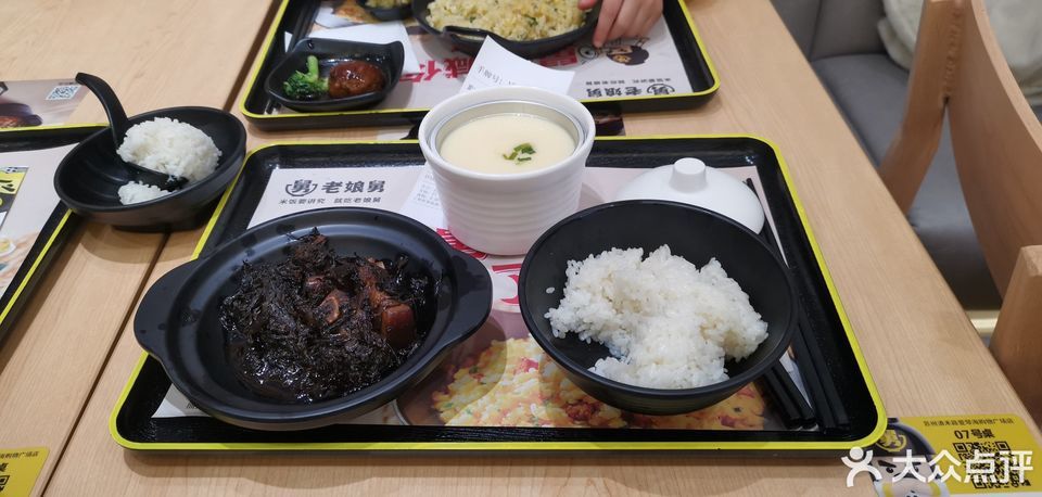 茶树菇老鸭套餐推荐菜:老娘舅(爱琴海购物广场店)位于苏州市清禾路888