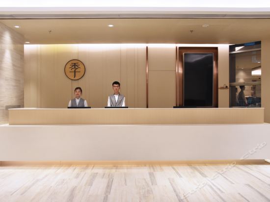 全季酒店(上海城店)