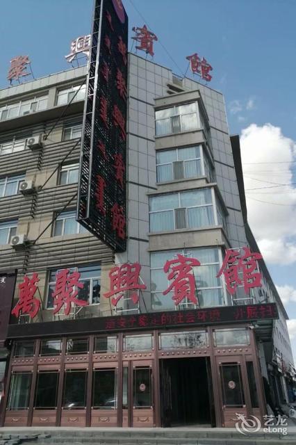 鑫鑫饭店旅店超市