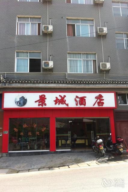 凤凰芭提雅酒店地址图片