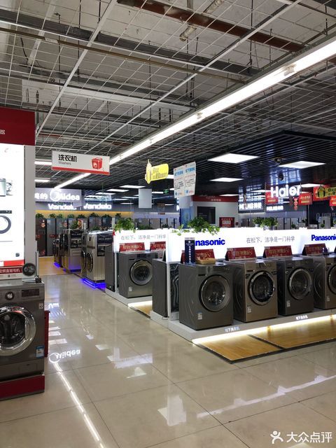 國美電器高升橋商城店