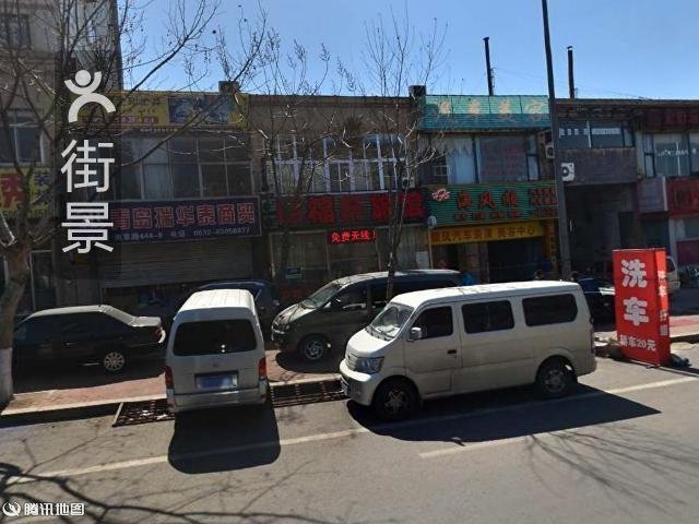 白欣路店)杨记隆府(北滨路店)曾老幺鱼庄(长滨路店)老灶房乡村菜(北滨