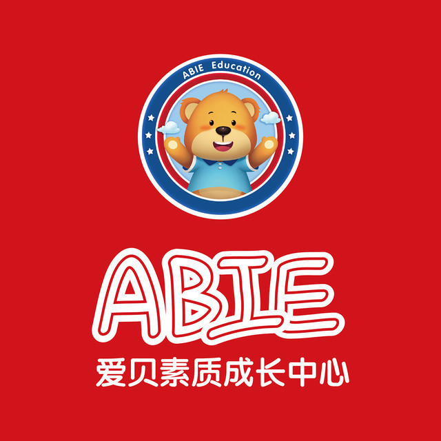 爱贝国际少儿英语(紫荆广场店)图片
