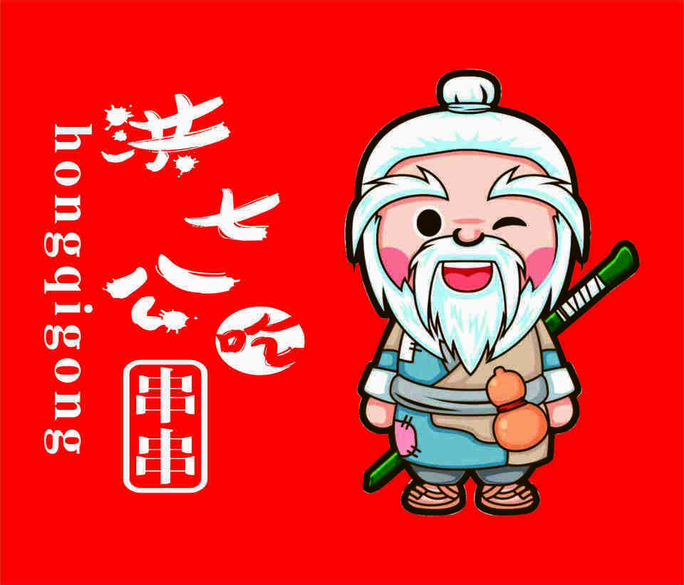 海亼岛火锅吐哈石油大厦店