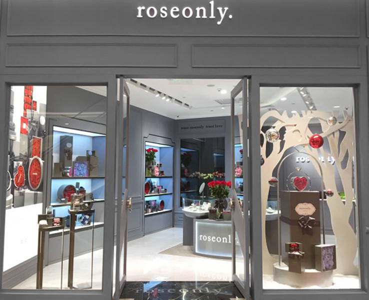 rose only(西安中大国际高新店)图片