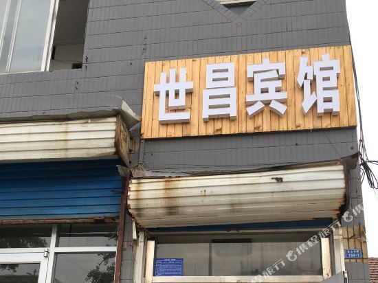 日照市 莒县酒店地址(位置,怎么去,怎么走,在哪,在哪里,在哪儿)