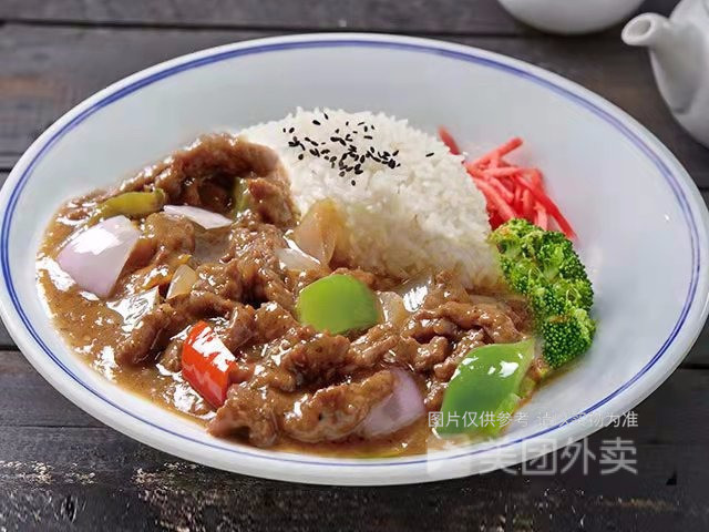 黑椒牛肉饭 外观图片