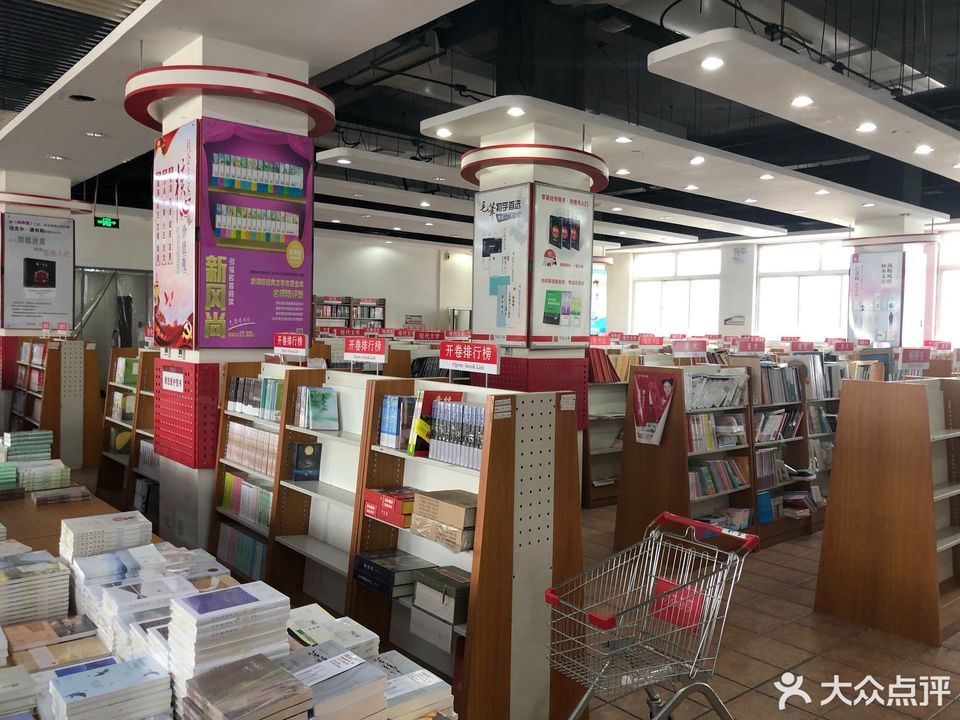 【廊坊新華書店】地址,電話,路線,周邊設施_360地圖