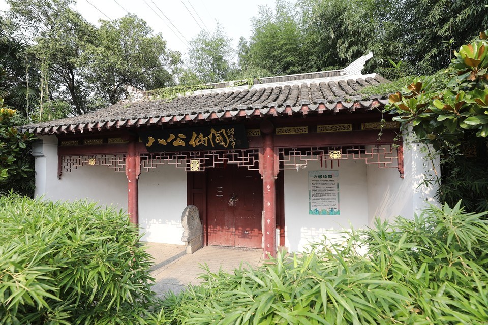 八公山仙阁公园图片