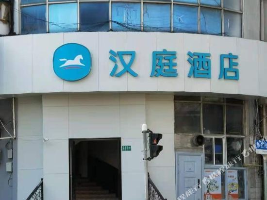 店)】锦江之星酒店(锦江乐园店)电话,锦江之星酒店(锦江乐园店)地址