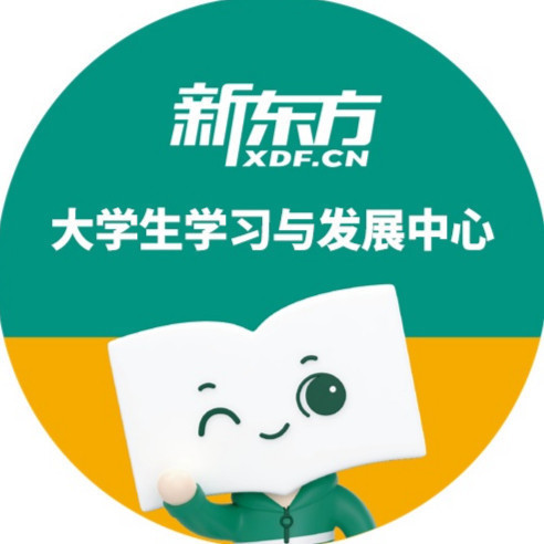 新东方考研·四六级·专升本(大学城校区)图片