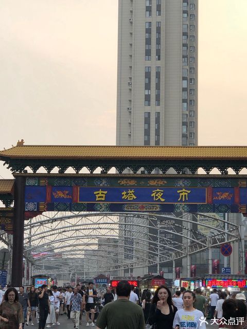 大商集团锦州百货大楼