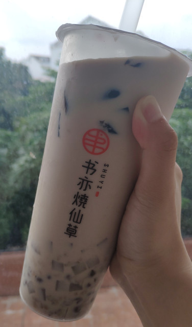 书亦烧仙草蕉岭府前路店