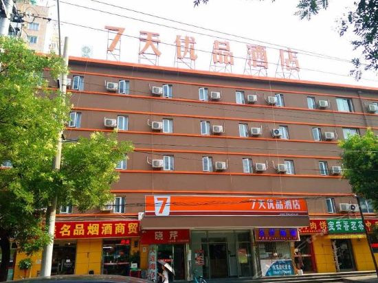 北京市 住宿服务 酒店 > 圆山大酒店