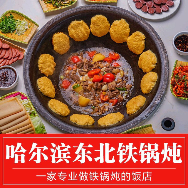 广安万盛街快餐图片
