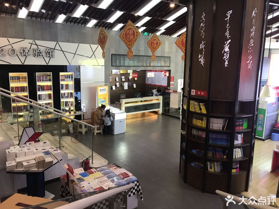 怎么走,在哪,在哪里,在哪儿):南昌市青云谱区新溪桥路288号新华书店