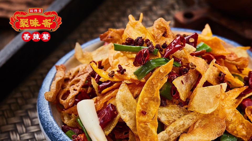 【聚味斋香辣蟹(塘沽总店)】聚味斋香辣蟹(塘沽总店)电话_聚味斋香辣