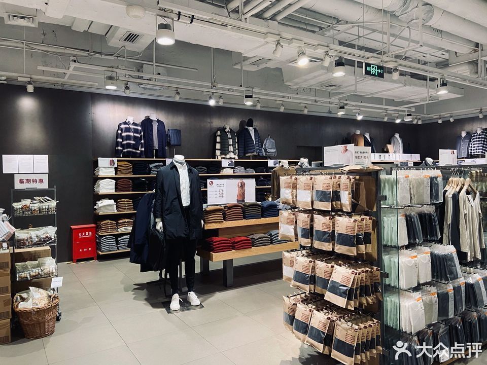 muji 无印良品(虹桥天地店)图片