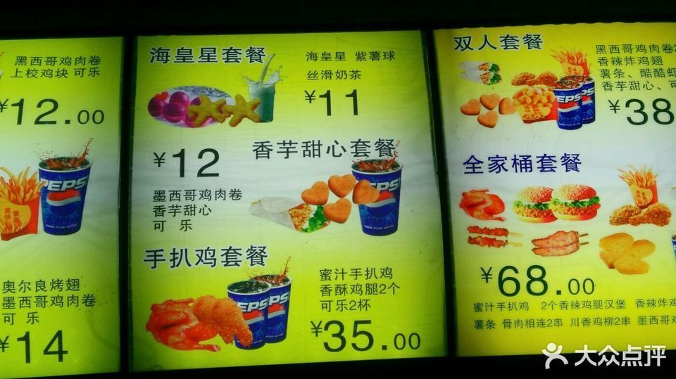 超级香辣鸡腿堡手扒鸡套餐老北京鸡肉卷分类:餐馆;餐饮;快餐电话:星级