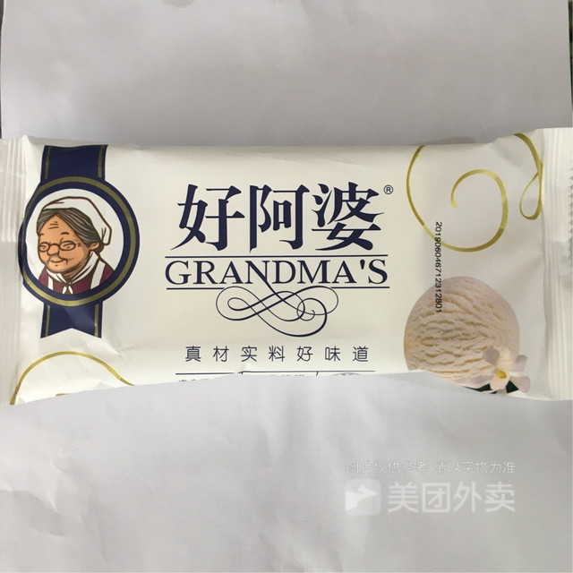 好阿婆经典纯奶口味雪糕图片