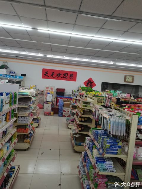 石家庄市 购物服务 商场超市 超市 > 天元no:0107天元no:0107位于