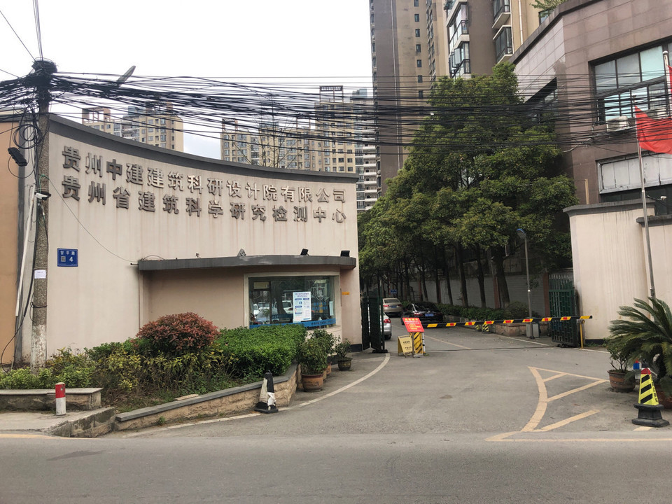 紧跟城市发展步伐 贵阳建筑设计公司的创新探索