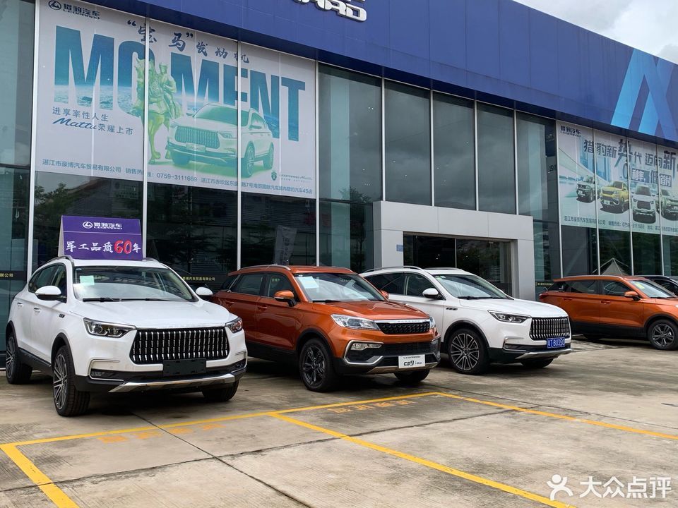 猎豹汽车湛江豪博4s店[湛江市豪博汽车贸易有限公司]图片
