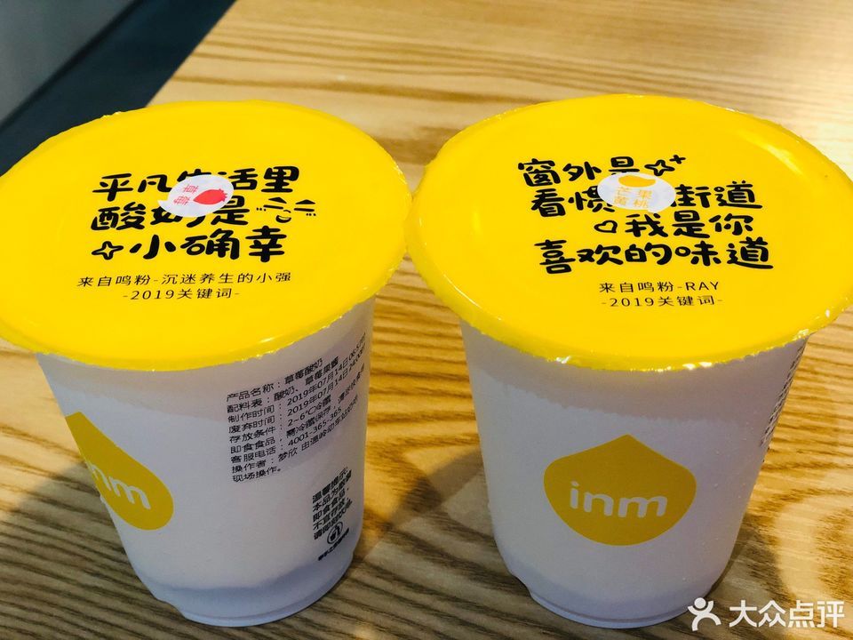 一鸣真鲜奶吧温岭动车站店