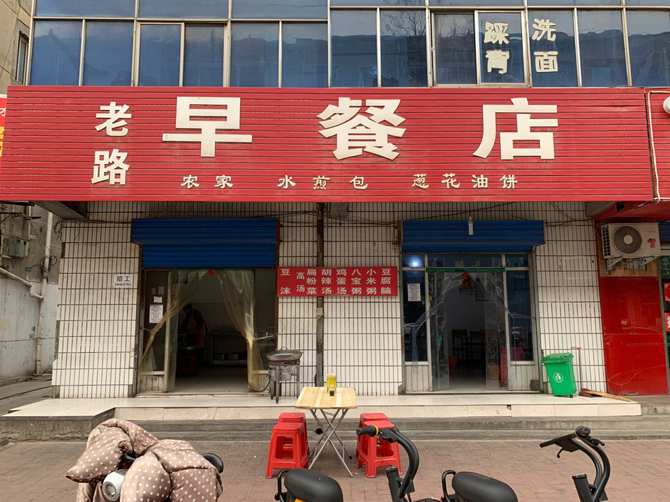宋超小吃店：传统与创新并存的小吃传奇