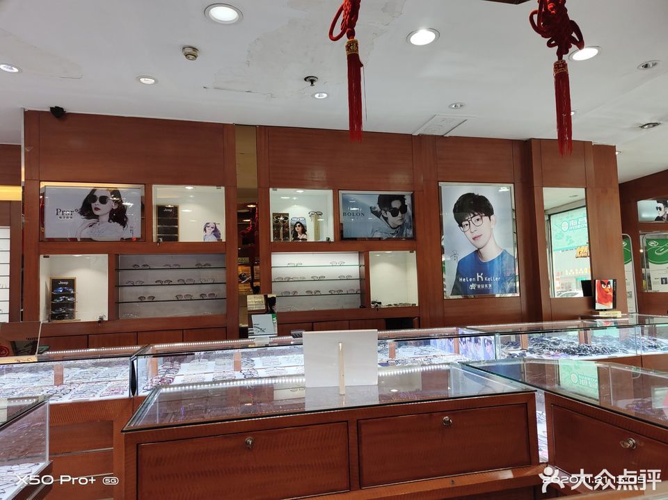 明廊眼镜旗舰店