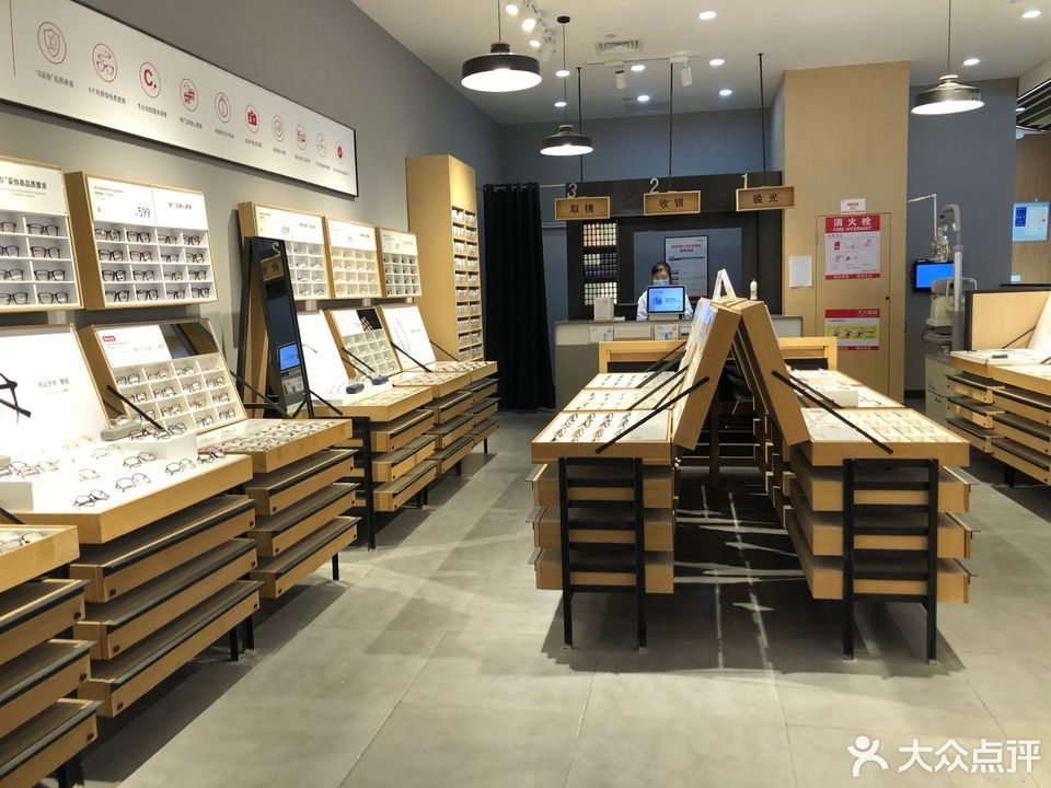 奥马眼镜(长江西路)